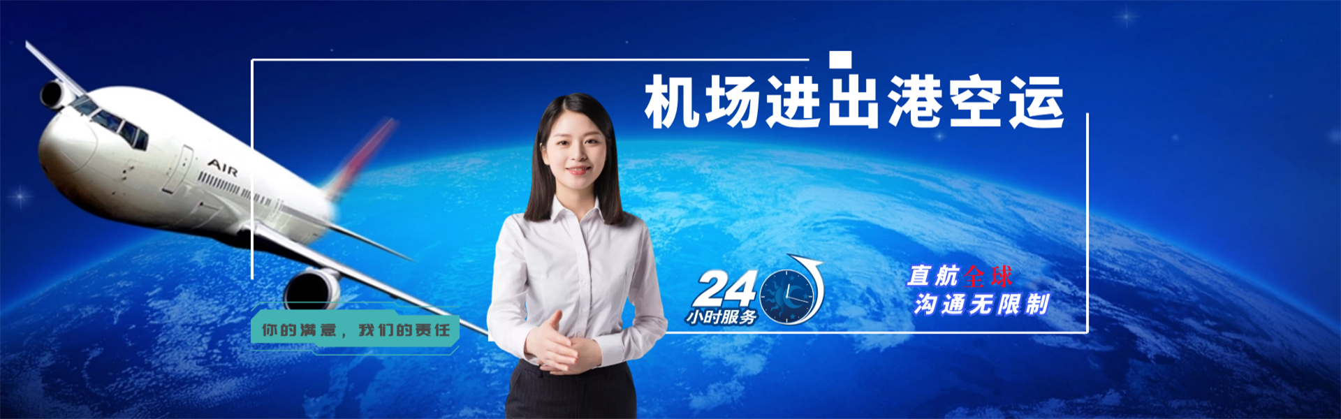 华州到意大利物流公司-华州至意大利物流专线-华州空运到意大利-优时通物流有限公司