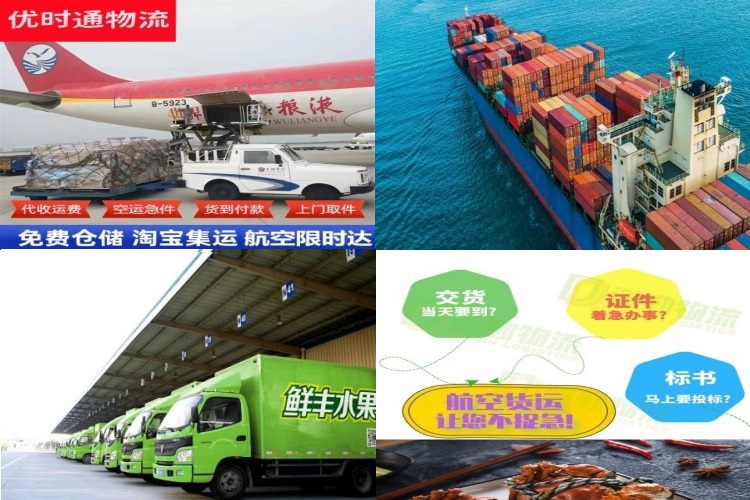 华州到意大利航空货运公司-华州到意大利物流专线